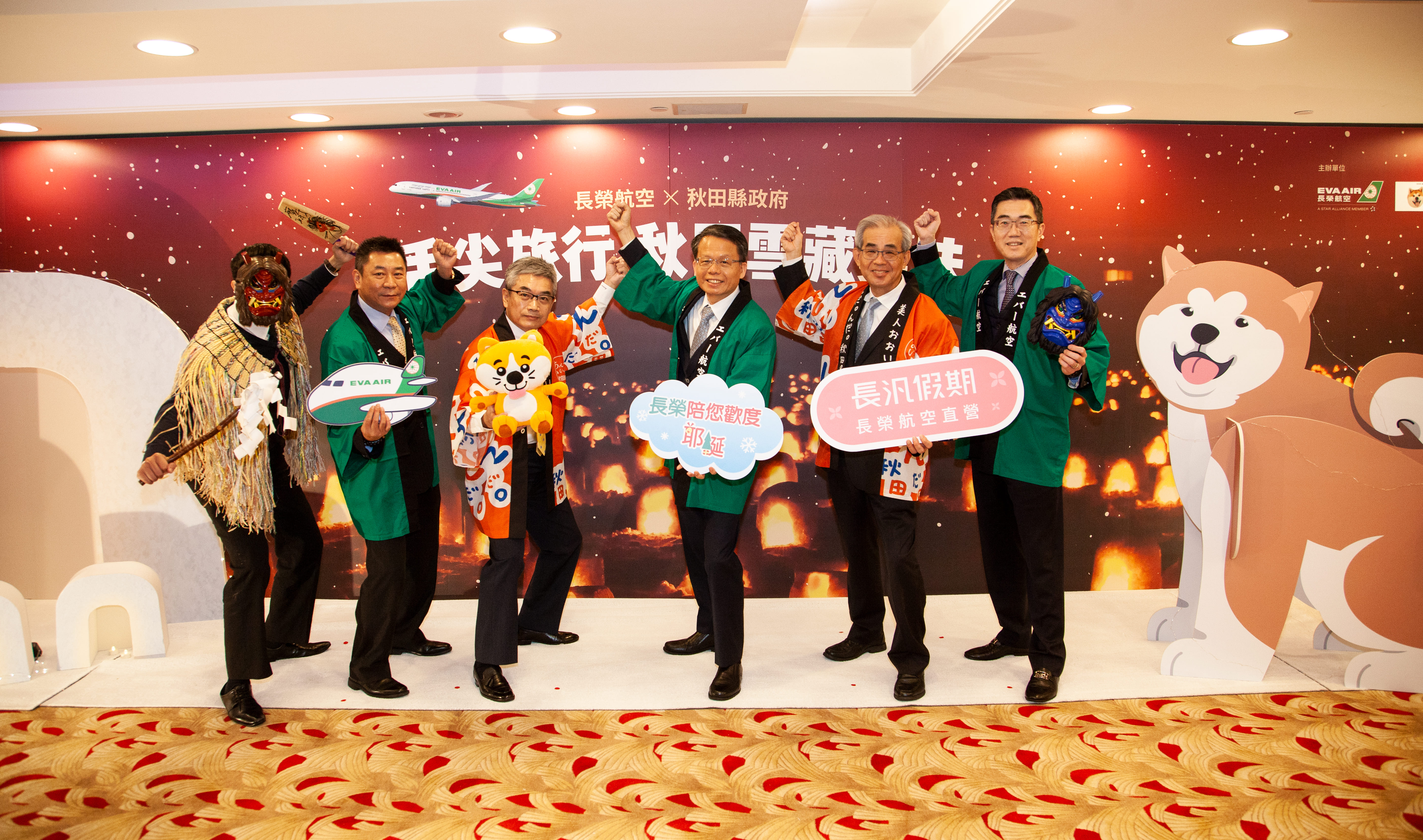 長榮航空總經理孫嘉明(右三)、長汎旅行社董事長陳憲弘(右二)、長榮航空副總經理陳耀銘(左二)、長榮航空協理王振興(右一)與日盟國際董事長高政能(左三),共同於「舌尖旅行 秋田雪藏美味」聖誕餐會迎賓,在溫馨的聖誕夜重溫出國旅遊美好回憶,期盼早日解封,大家一起出國去。