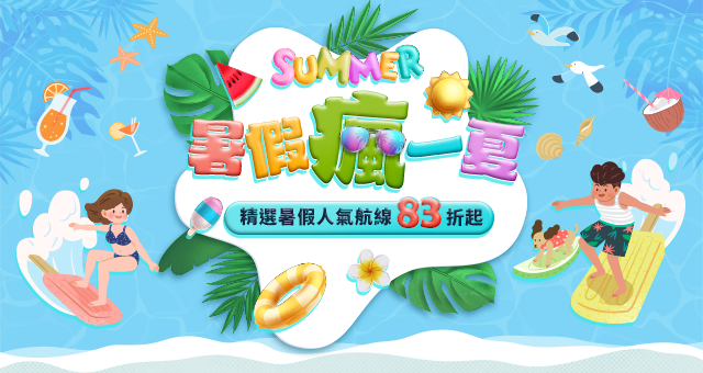 自媒體-640x340
