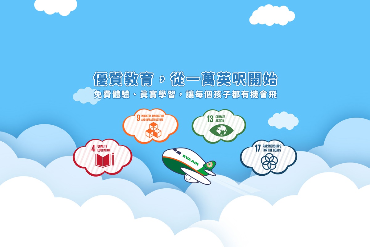 營隊介紹