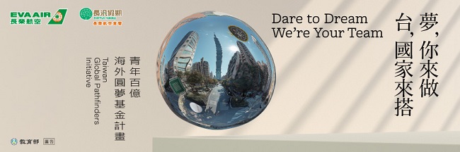 0112-dare-to-dream-1