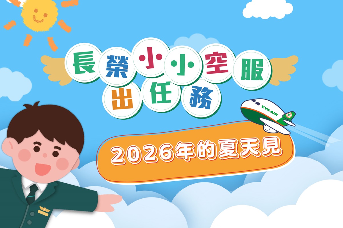 關卡一