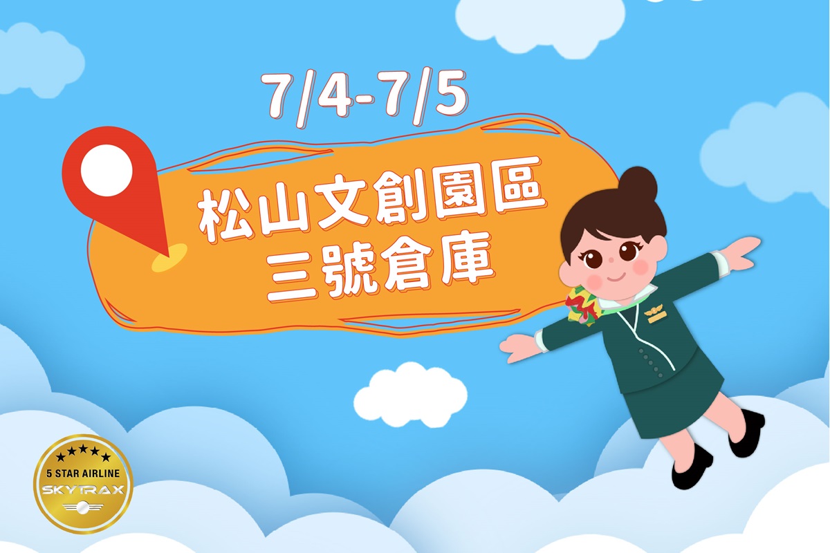 關卡一