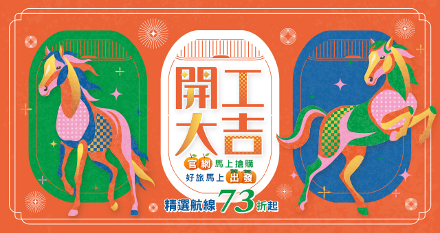 0204-promotion-640x340 0204-promotion-640x340