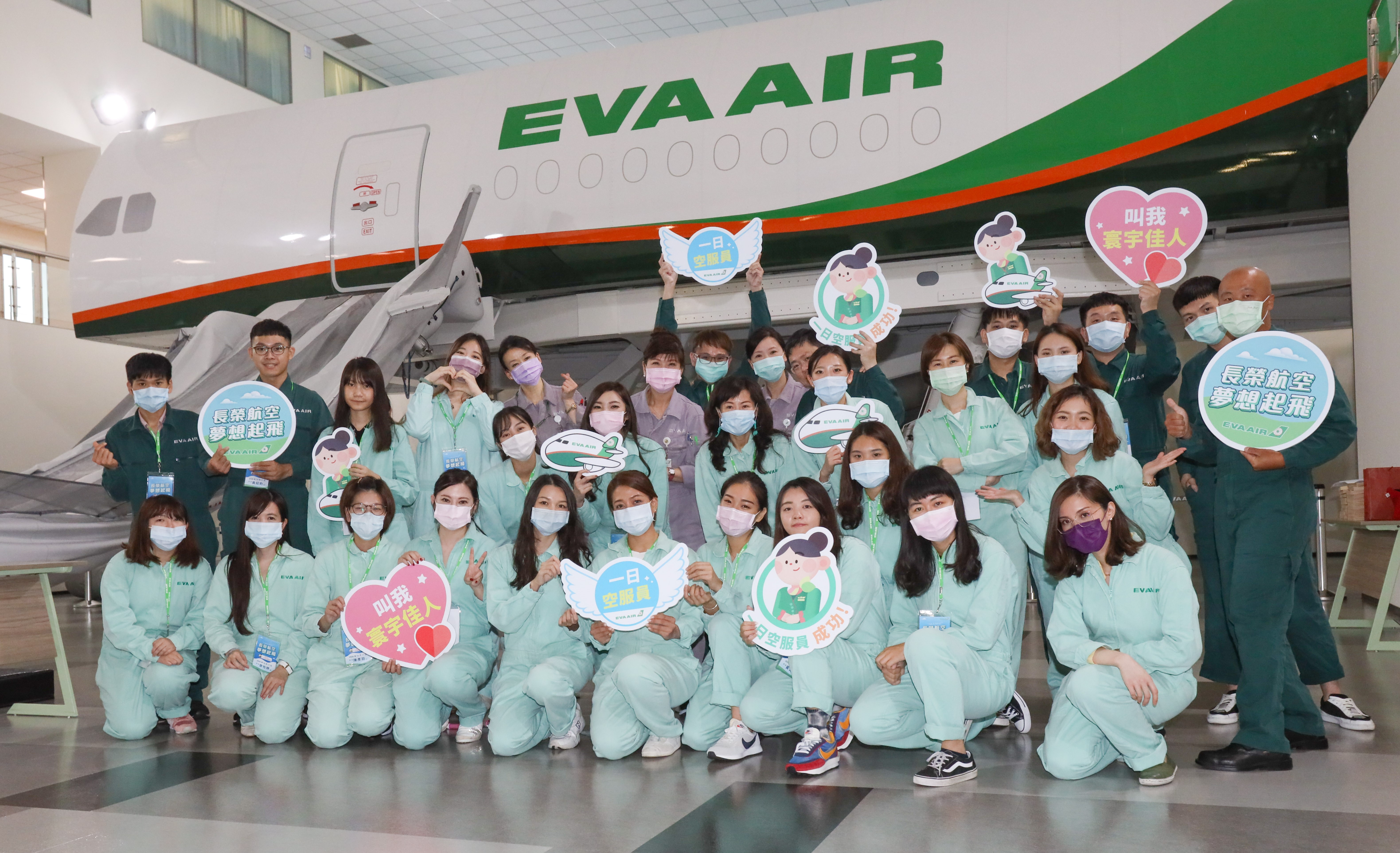 evaair experience