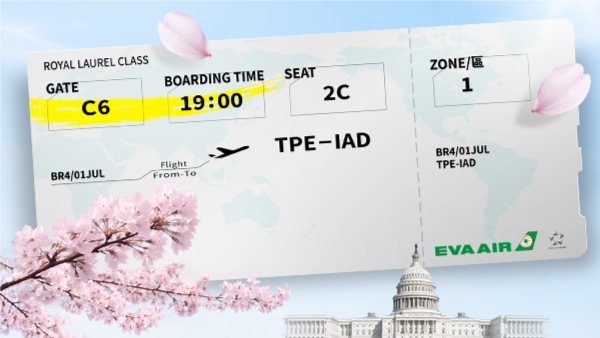 0529_ticket_600x338 0529_ticket_600x338