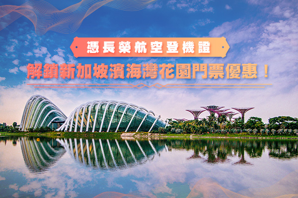 0727-sin-ticket-600x400 0727-sin-ticket-600x400