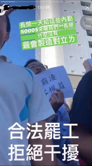 20190624-news-clarification-03