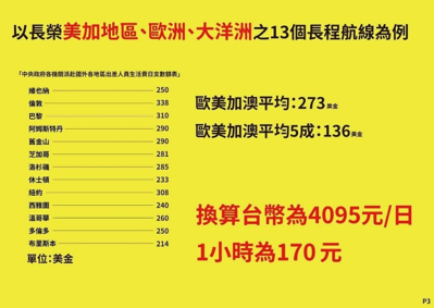 20190624-news-clarification-04