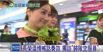 20190624-news-clarification-06