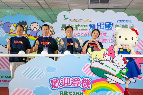 2020-08-08-news-01