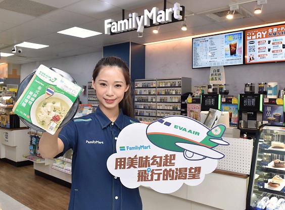 抽日本不限航點經濟艙來回雙人機票