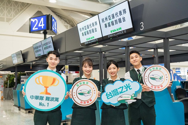 為參加杭州亞運的台灣選手們加油