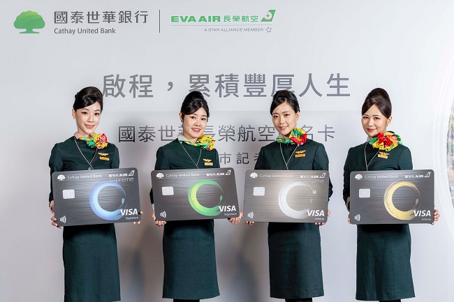 國泰世華銀行與長榮航空合作發行聯名卡