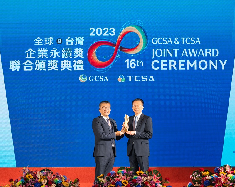 ESG award