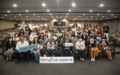 2023 「讓我伴你飛」早療服務講座活動
