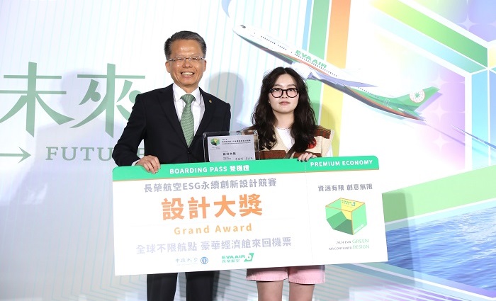 ESG award