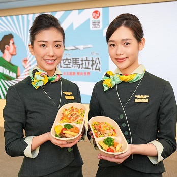 2025長榮航空馬拉松
