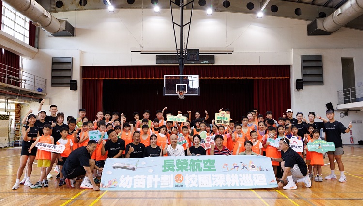 2025長榮航空馬拉松「幼苗計畫-校園深耕巡迴」
