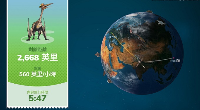 2025-12-18-news-1 全新3D飛行地圖最特別的獨家功能,為家庭旅遊量身打造兒童探索模式,讓兒童可以與風神翼龍一同沿著飛行路徑,探索更多恐龍身影,兼顧知識及趣味性。