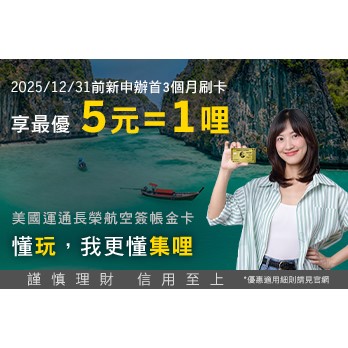 202510_ae_gold_348x348 202510_ae_gold_348x348