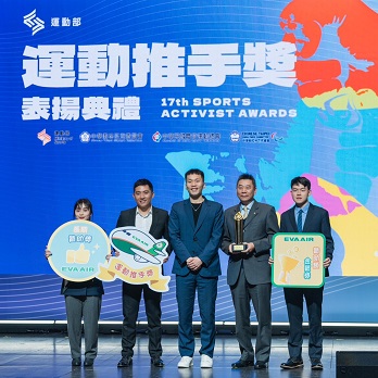 長榮航空蟬聯「運動推手獎」《金質獎》和《長期贊助獎》 ~奧運好手潘政琮、方莞靈、高承睿共同出席見證榮耀時刻~