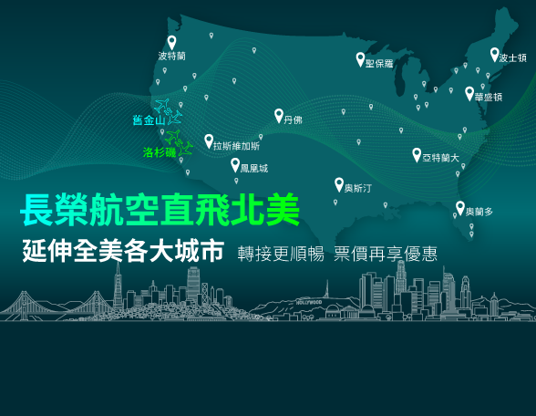 usa promotion
