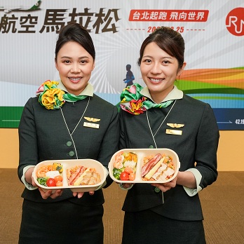 2026長榮航空馬拉松