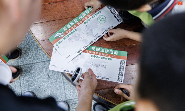 以登機證為設計概念的「夢想圖畫紙」