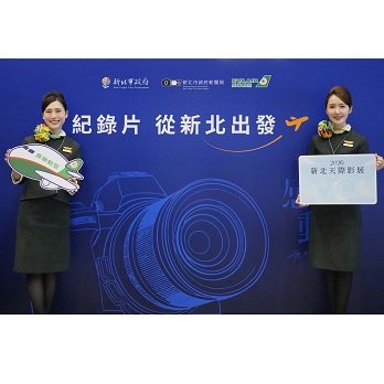 2026新北天際影展啟航