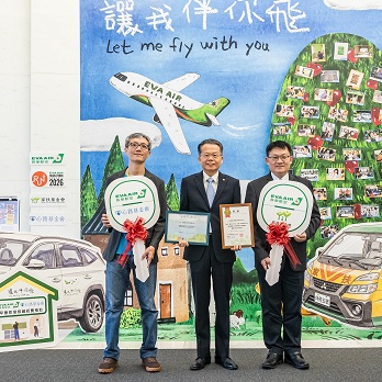 讓我伴你飛2026
