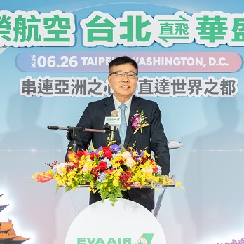 本公司開航桃園－美國首府華盛頓直飛航線