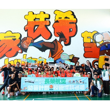 「幼苗計畫－校園深耕巡迴」苗栗站登場
