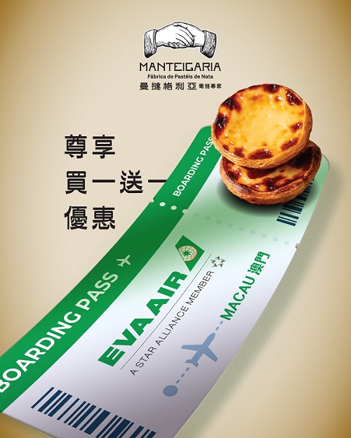 20260106-promotion-3