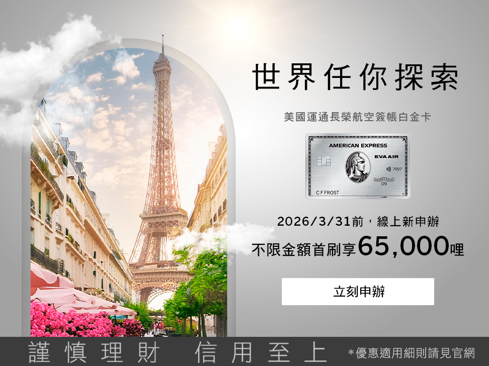 Americanexpress promotion card