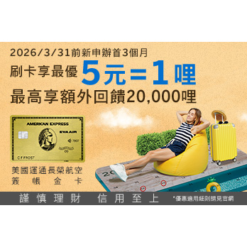 202601_evag_eva_web_bn_348x348