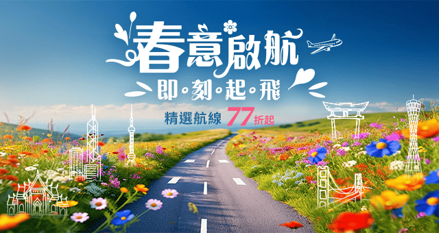 20260325_promotion_640x340