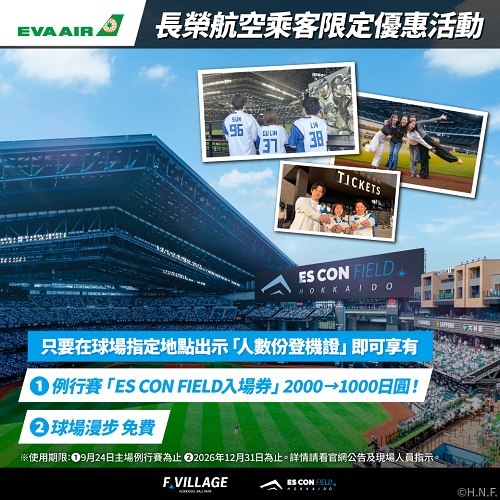 20260415_eva_promotion_500x500