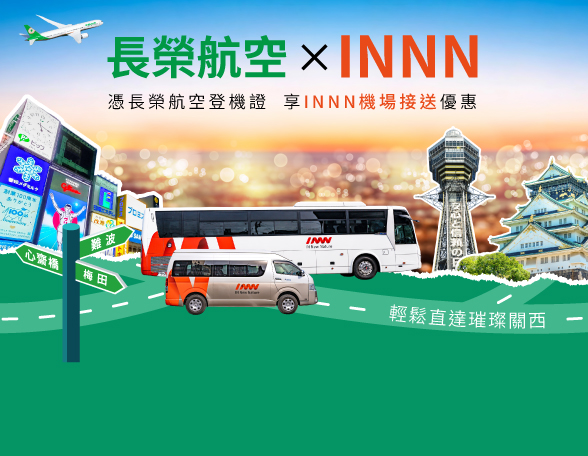 2026 evaair innn