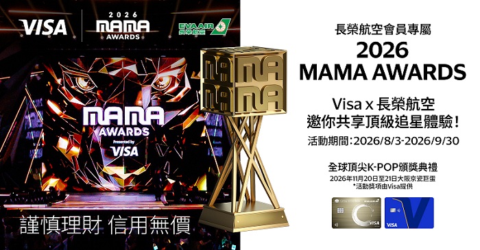 20260729_visa_mama_700x356
