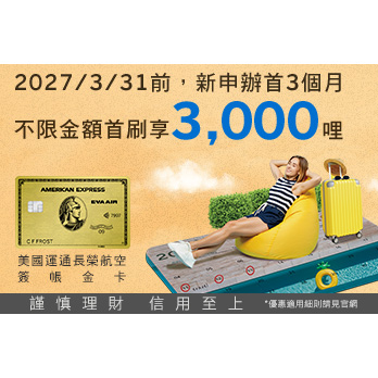 gold amex image