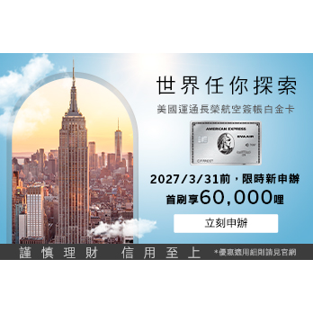amex image