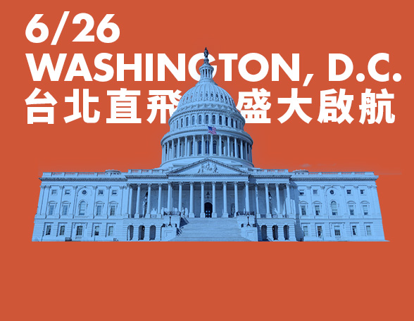 2026 washington