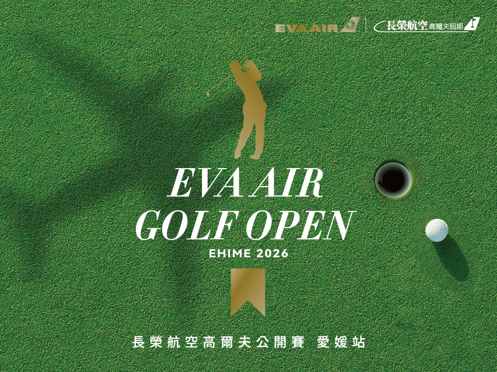 EVA AIR GOLF OPEN