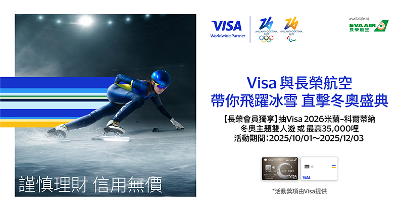 250922_tw_mico_olympics_800x418