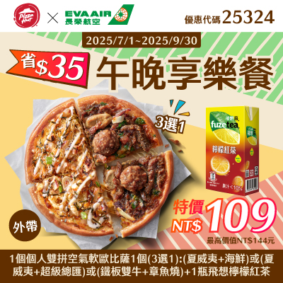 25324_evaair_250508_kfc_400x400 25324_evaair_250508_kfc_400x400