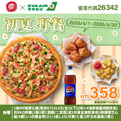 26342_251205_400X400 26342_251205_400X400