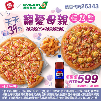 26343_251205_400X400