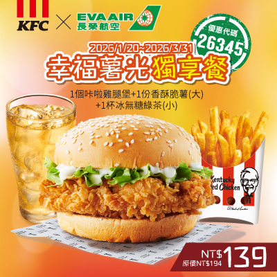 26345_kfc