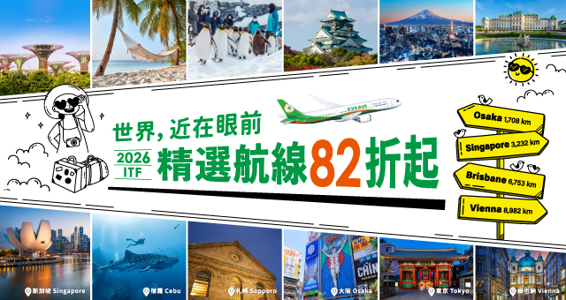 640x340-itf-2026 640x340-itf-2026
