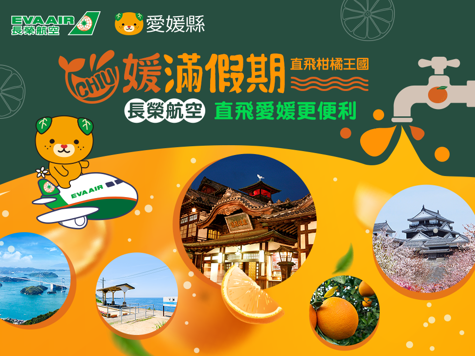 myj travel
